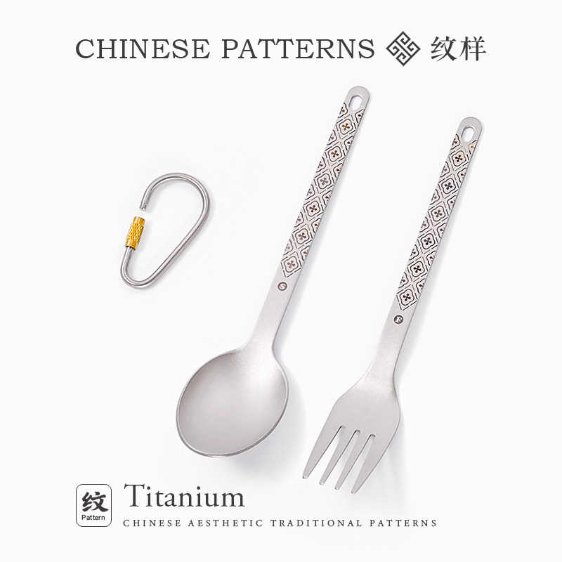 Outdoor puur titanium vork en  - Camping No Cooking Meals recensie en prijs