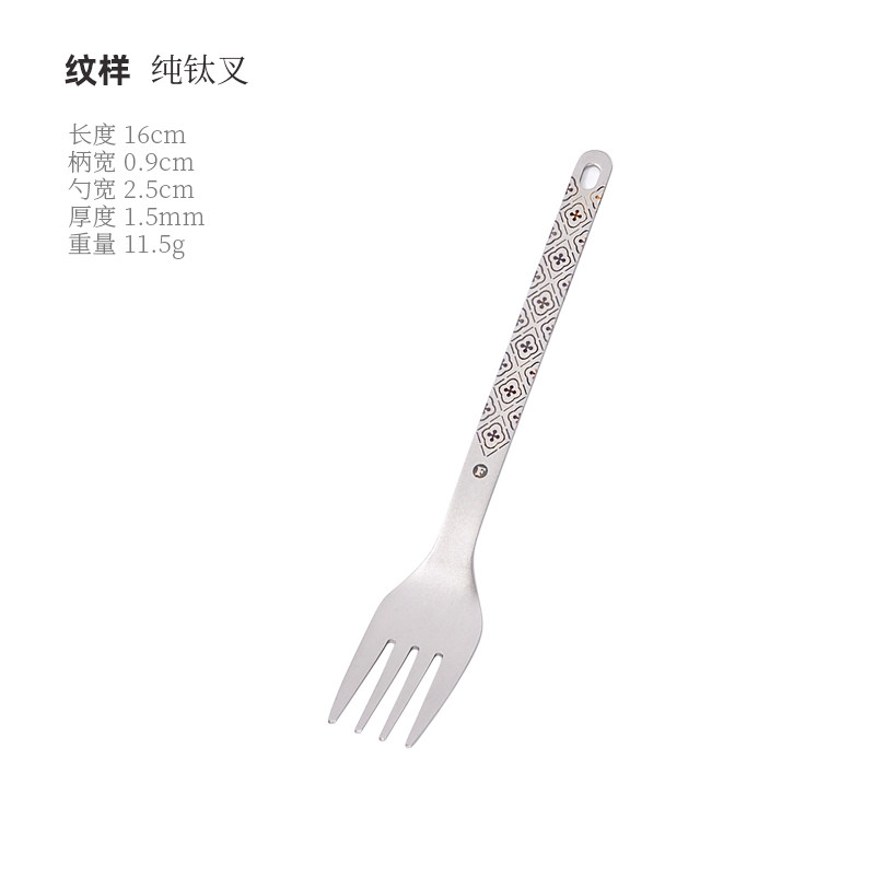 Outdoor puur titanium vork en  - Camping No Cooking Meals recensie en prijs